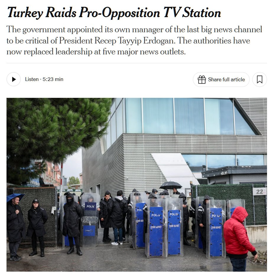 Полицейские у здания редакции Halk TV в Стамбуле