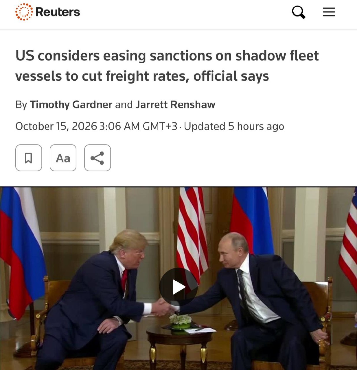 Нефтяной танкер в открытом море на фоне заката