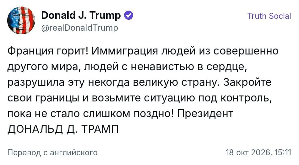 Политик выступает с заявлением о контроле границ