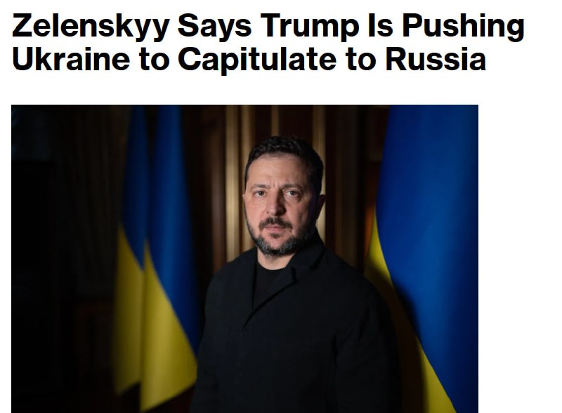 Зеленский и Трамп на фоне флагов США и Украины