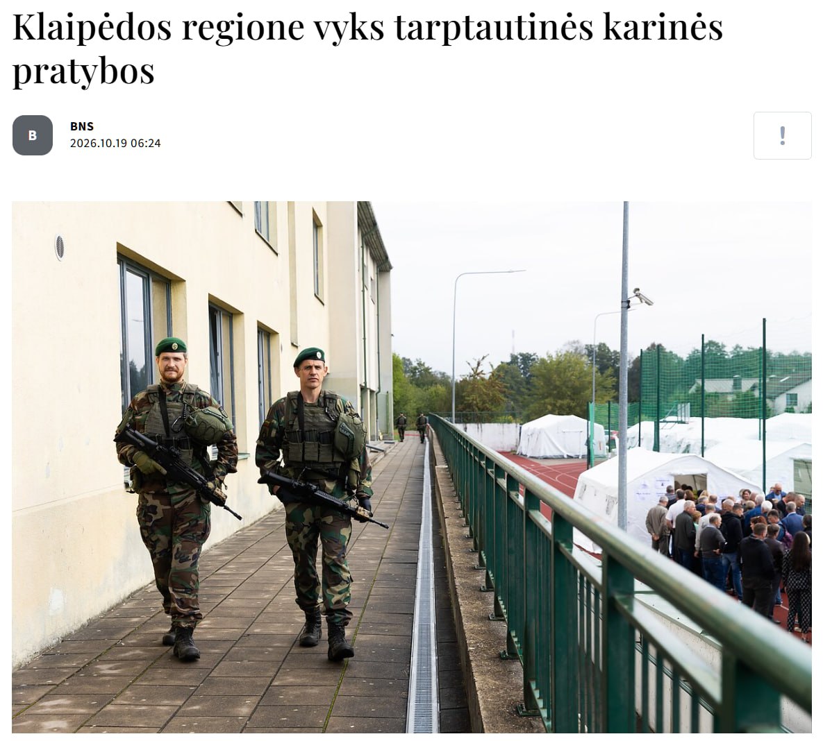 Военные учения НАТО в Литве: техника и беспилотники