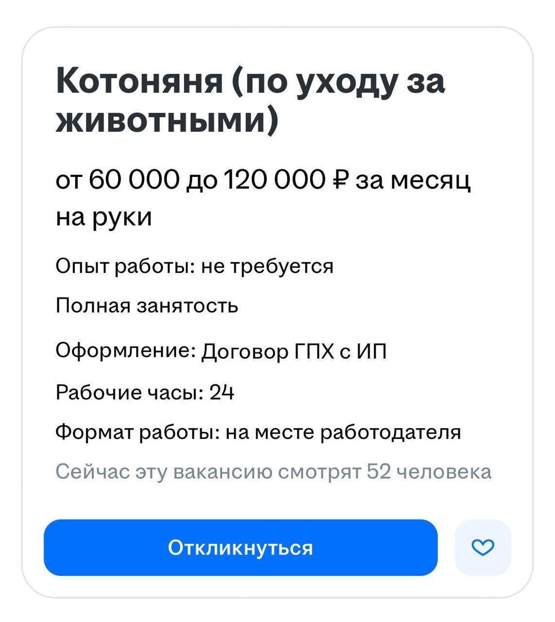 Котоняня гладит множество кошек в частном доме