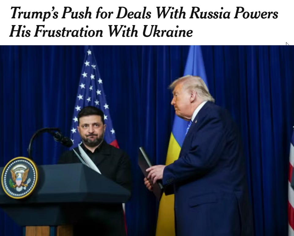 Трамп и Зеленский на переговорах