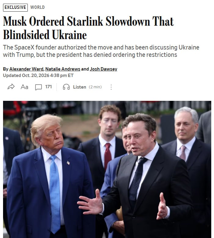 Илон Маск и спутниковая система Starshield