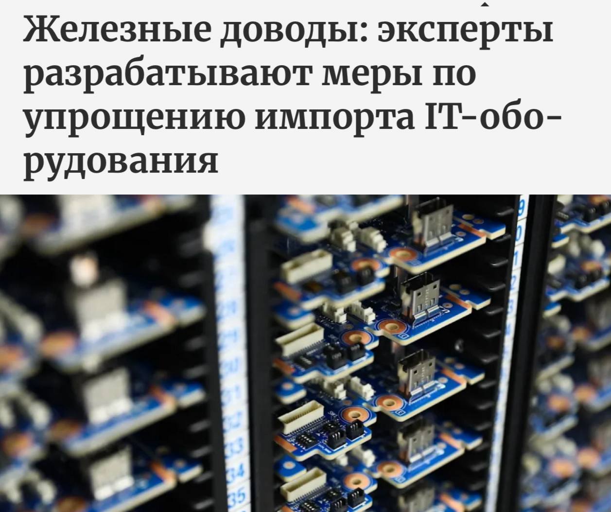 Смартфоны и ноутбуки Samsung на витрине магазина