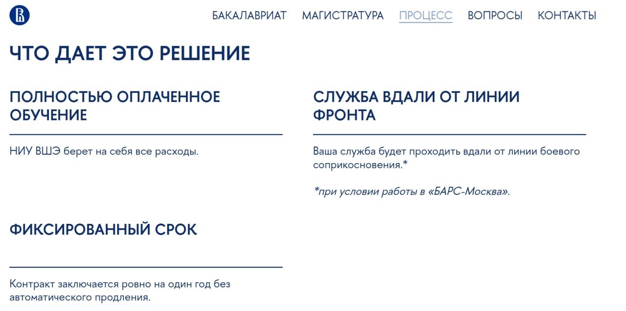 Студенты Высшей школы экономики на лекции