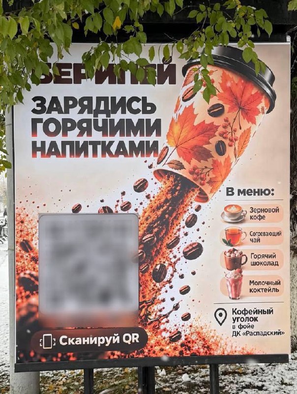 Уютная кофейня с ароматным кофе и приветливым бариста