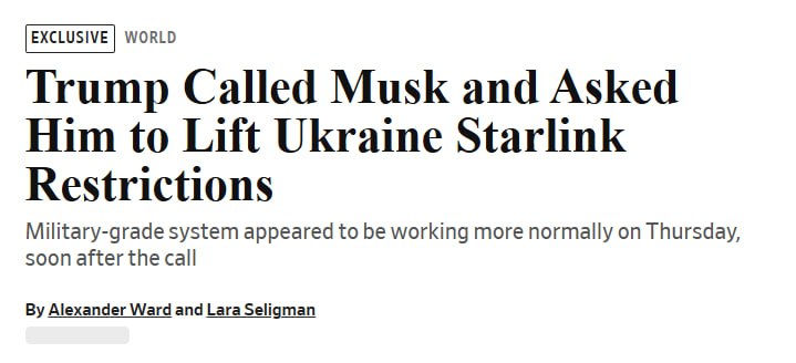 Илон Маск и Дональд Трамп обсуждают работу Starlink