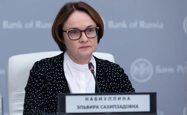Эльвира Набиуллина выступает с докладом о денежно-кредитной политике