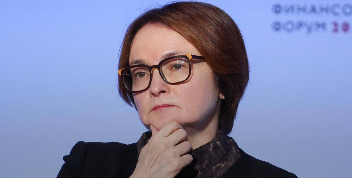 Эльвира Набиуллина выступает с докладом о рисках инфляции