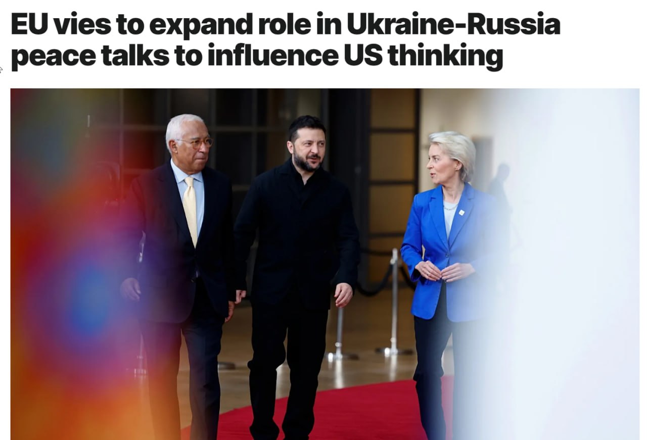 Флаги ЕС и США на фоне переговоров
