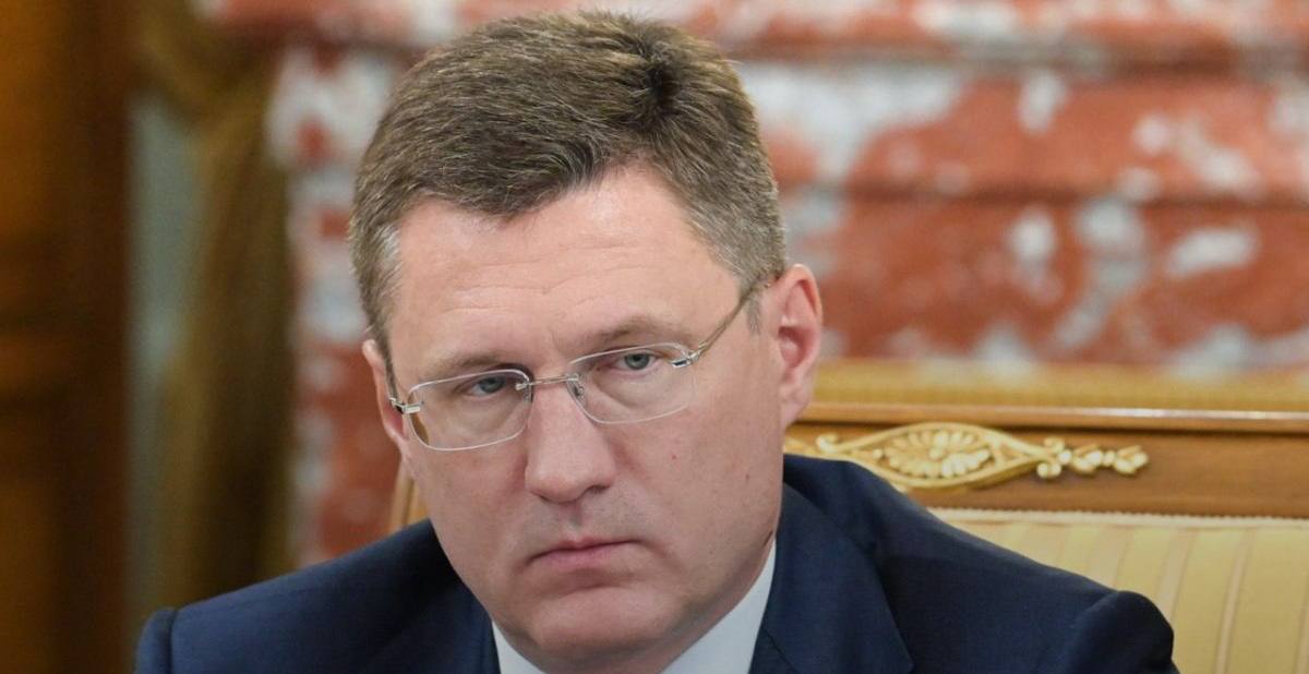 Александр Новак на энергетическом форуме