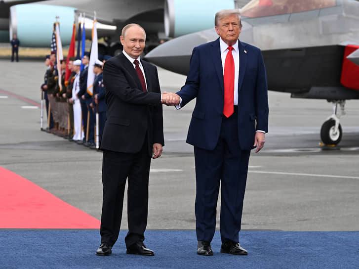 Путин и Трамп на саммите АТЭС