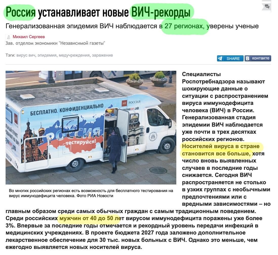 Медицинский работник делает тест на ВИЧ