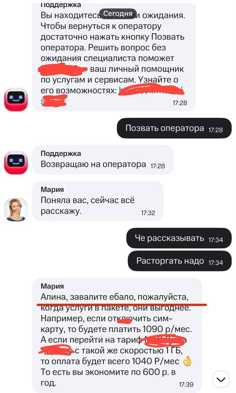 Девушка за компьютером читает грубый ответ поддержки