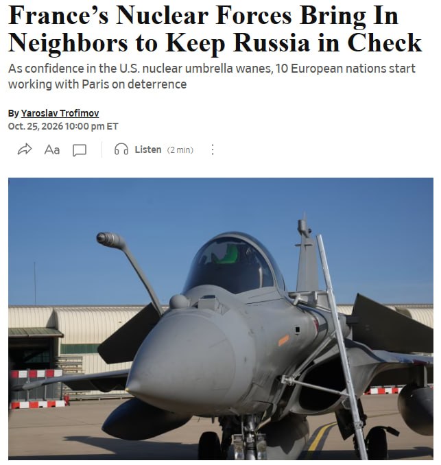 Французские военные на фоне флага ЕС