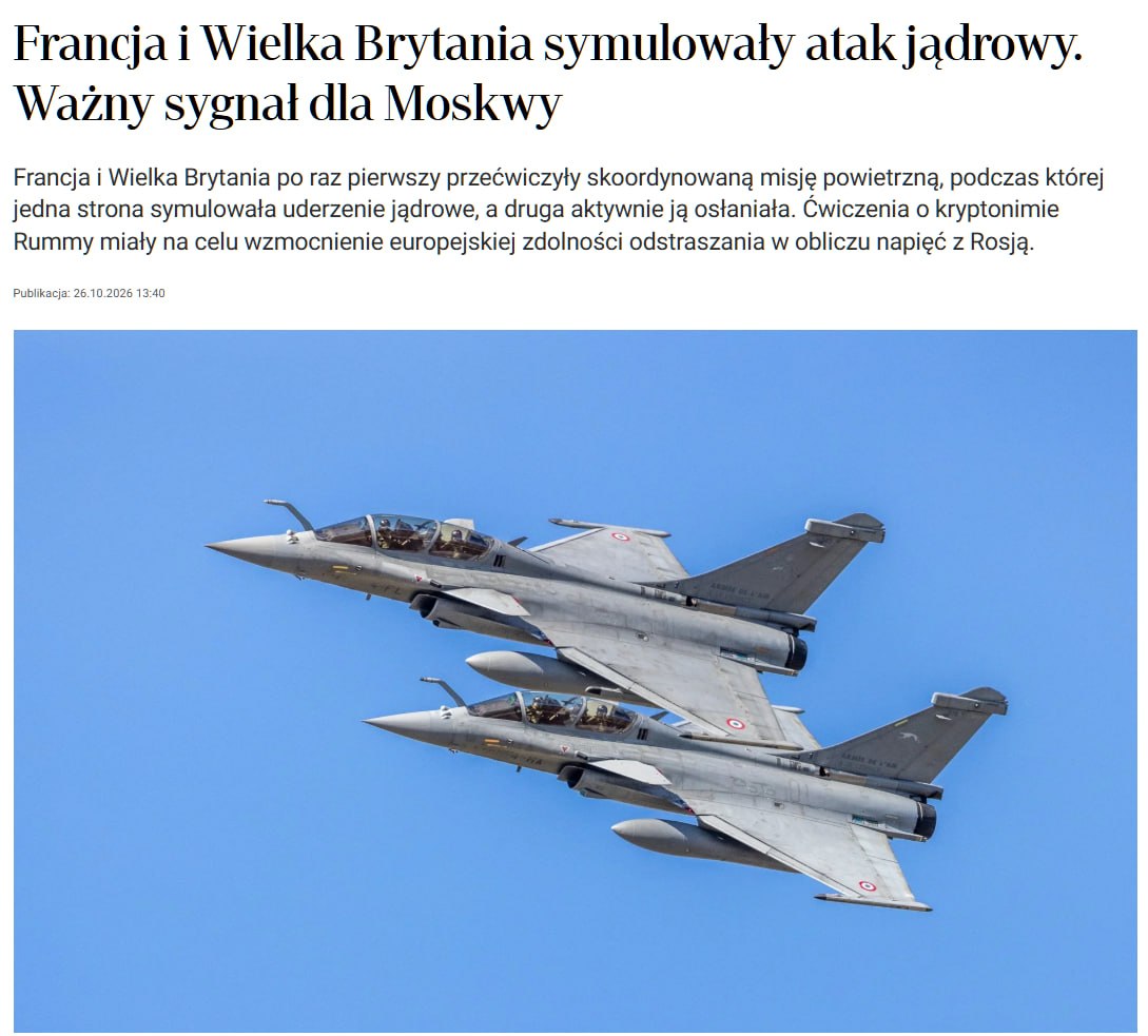 Истребители Rafale и Typhoon в совместном полёте над морем