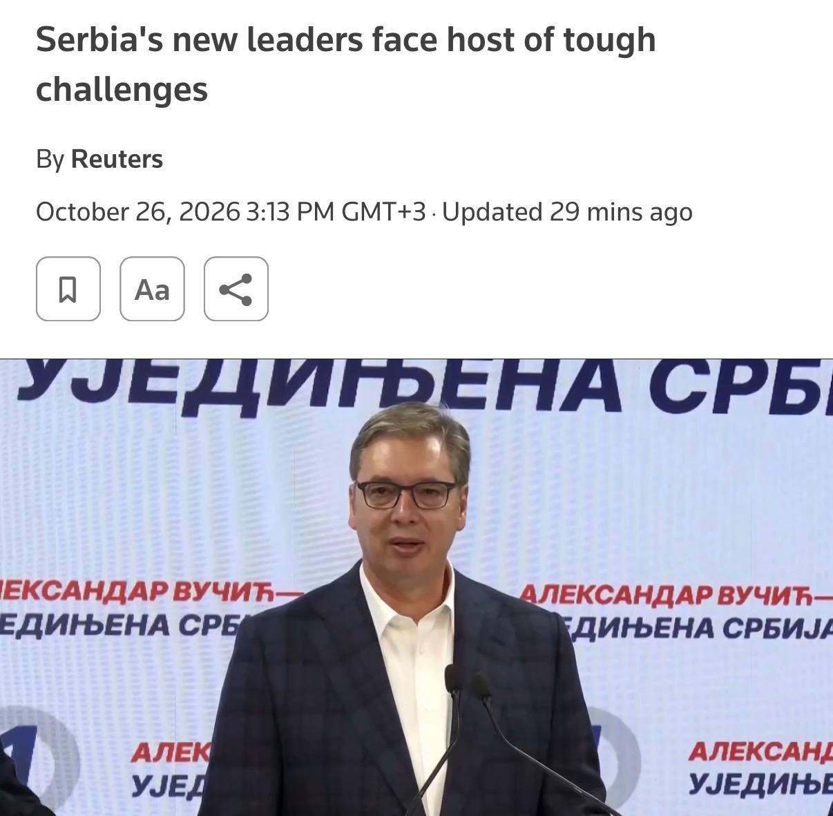 Студенты Сербии выступают против экспорта оружия