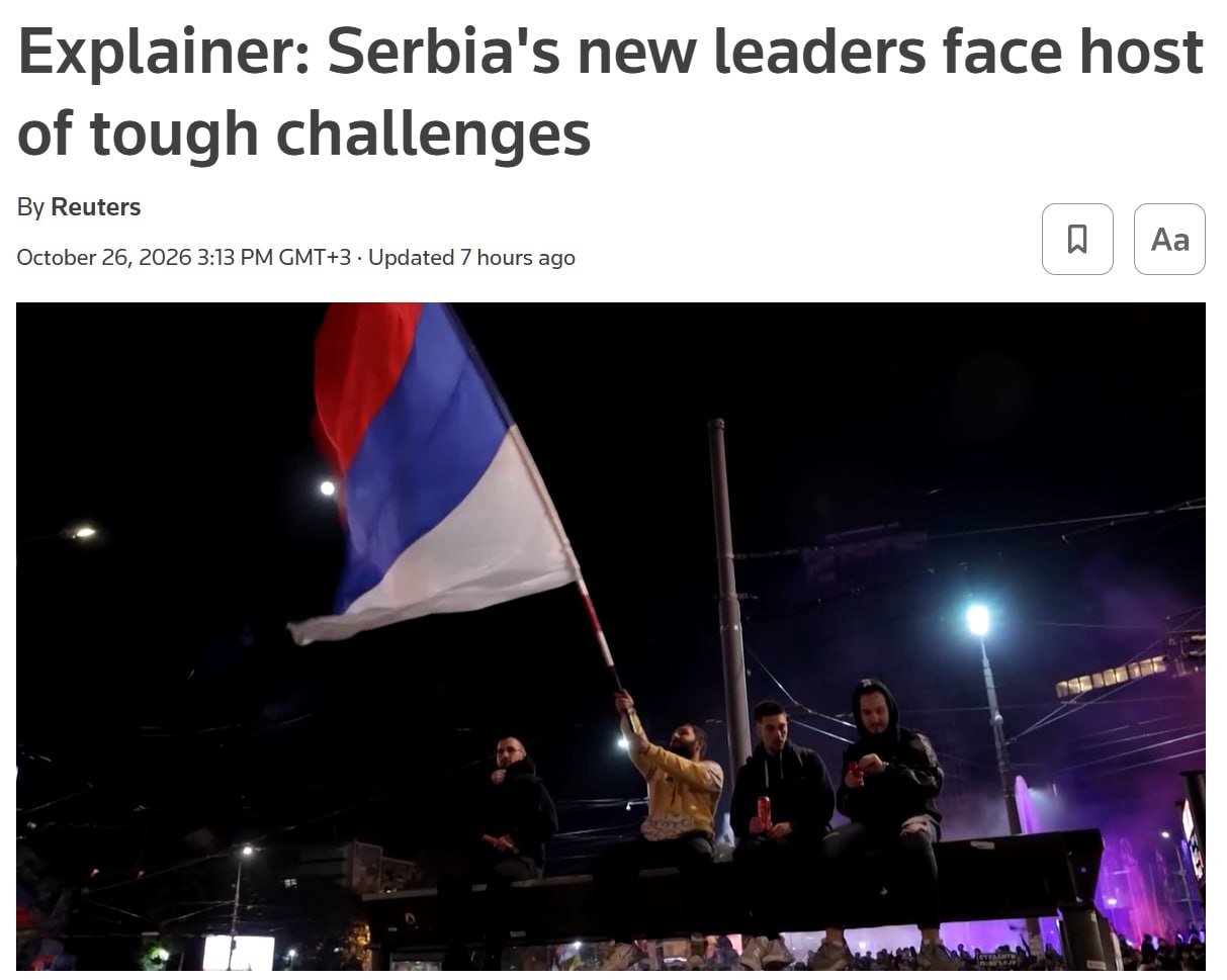 Редакция Reuters вносит правки в статью