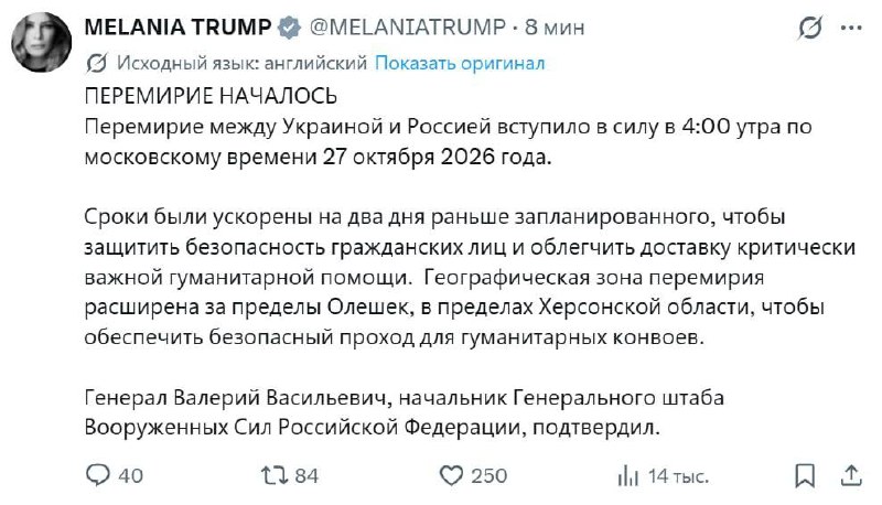Карта Херсонской области с зоной перемирия