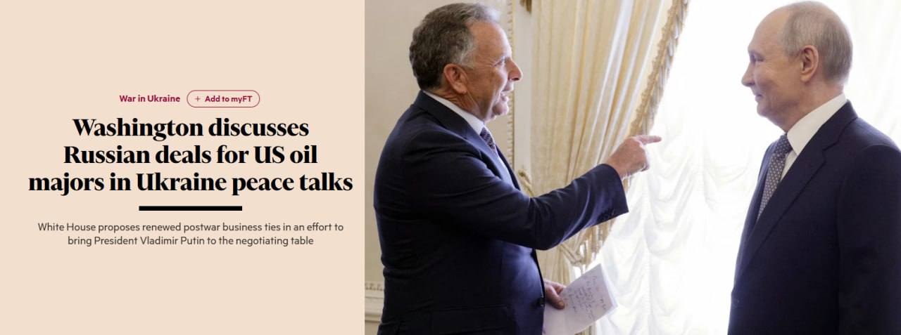 Нефтяные вышки на Сахалине на фоне моря