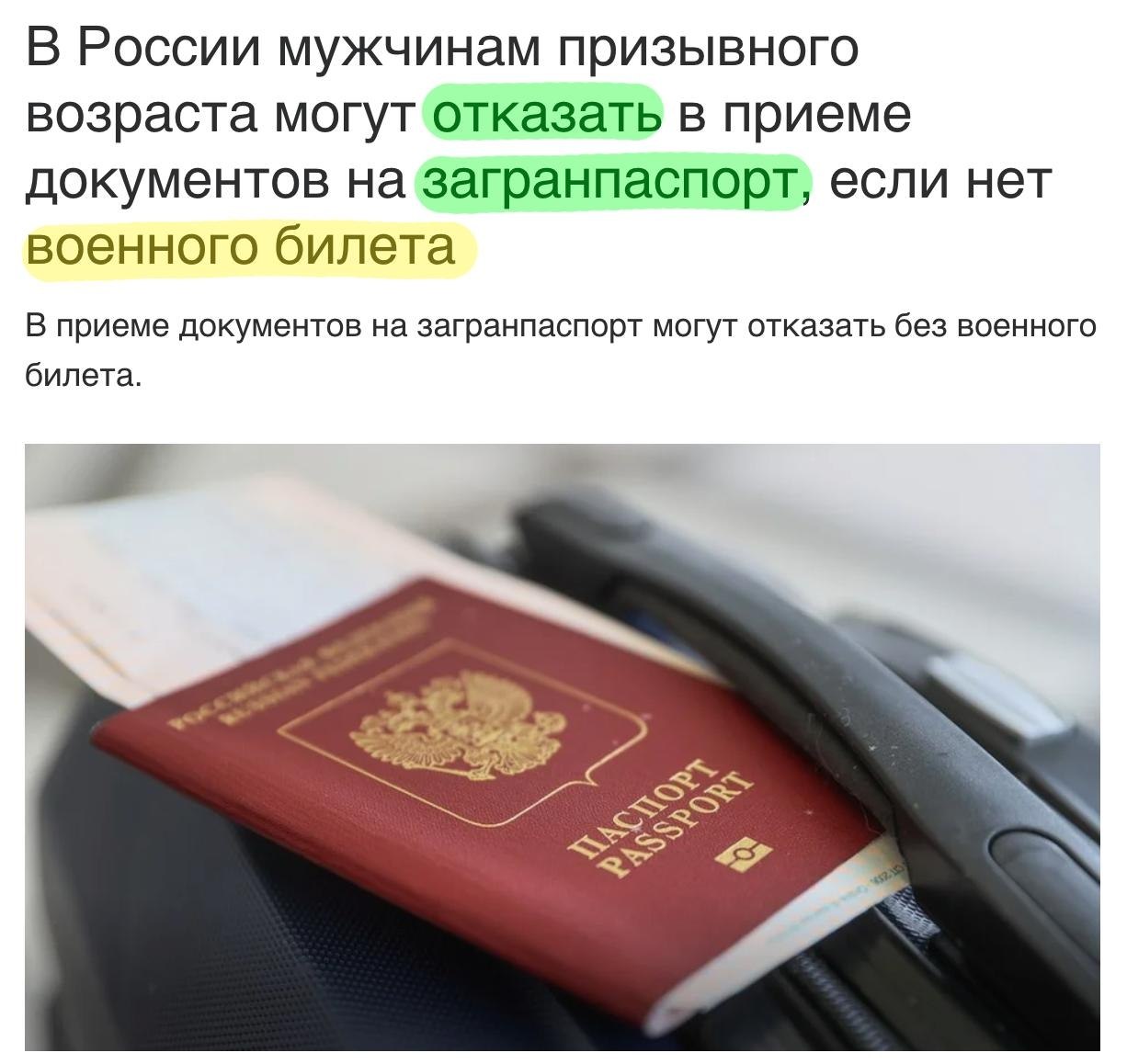 Мужчина подает документы на загранпаспорт в МФЦ