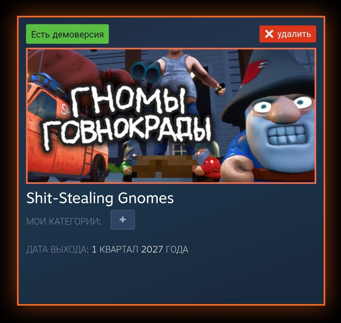 Сравнение классических и современных игр