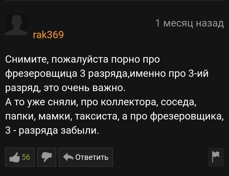 Pornhub запускает стриминг игр и бросает вызов YouTube